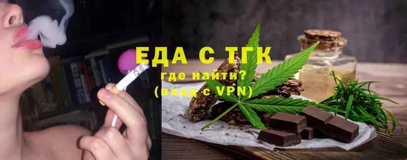 площадка Telegram  Пушкино  Canna-Cookies конопля  hydra сайт 