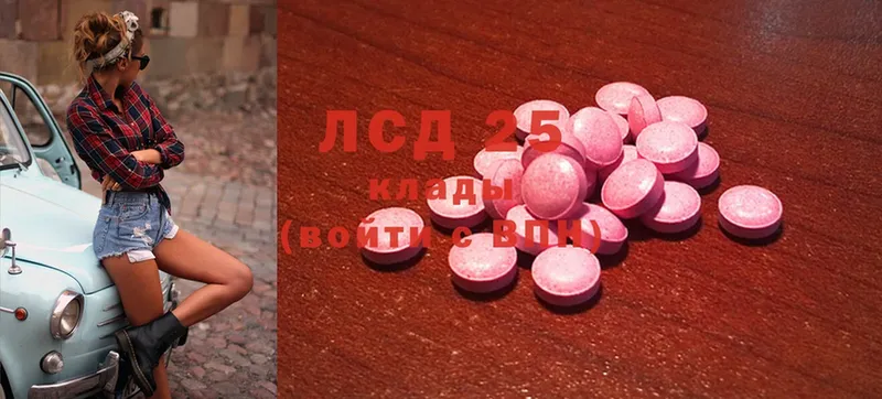 ЛСД экстази ecstasy  Пушкино 